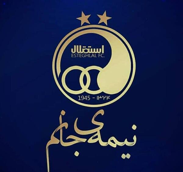 عکس وضعیت استقلال