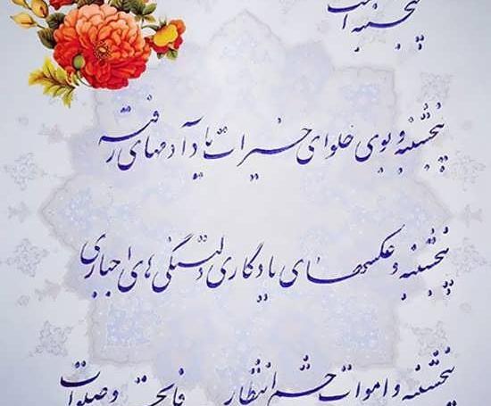 عکس وضعیت پنجشنبه ها