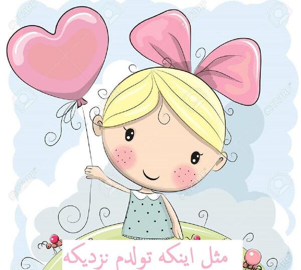 عکس وضعیت تولدم نزدیکه