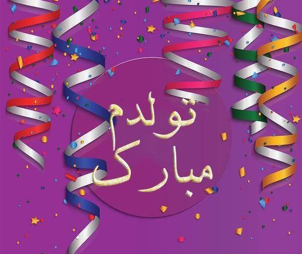 عکس وضعیت تولدم نزدیکه