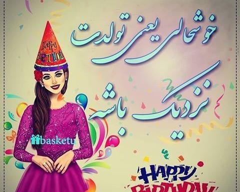 عکس وضعیت تولدم نزدیکه