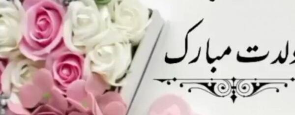 عکس وضعیت تولد زن داداش