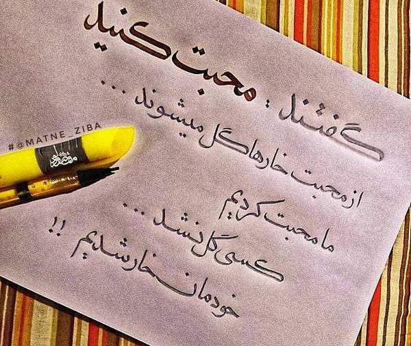 عکس وضعیت جدید خدا
