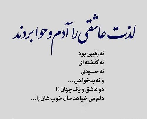 عکس وضعیت حال خوب