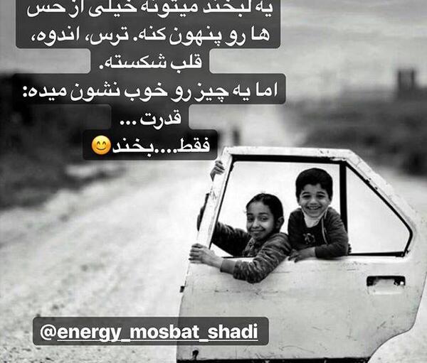 عکس وضعیت حال خوب