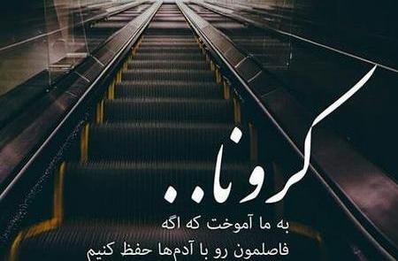 عکس وضعیت خاص برای واتساپ