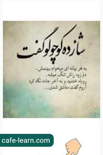 ذخیره عکس وضعیت واتس اپ
