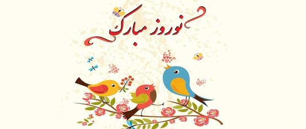 عکس وضعیت سال نو