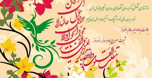 عکس وضعیت سال نو