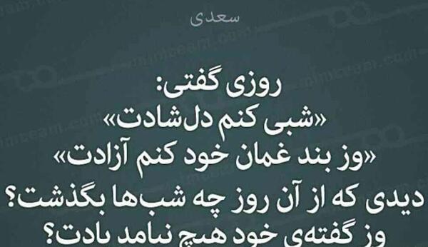 عکس وضعیت شعر