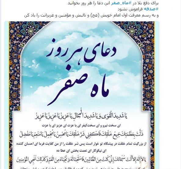 عکس وضعیت ماه صفر
