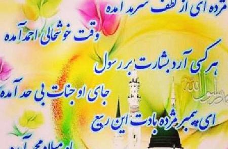 عکس وضعیت ماه صفر