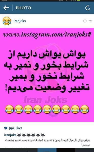 عکس وضعیت گوشی