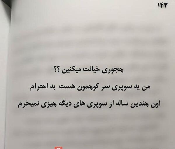 عکس وضعیت گوشی