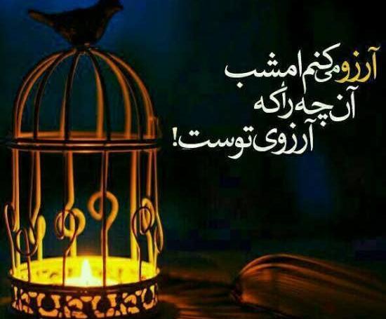 عکس وضعیت گوشی
