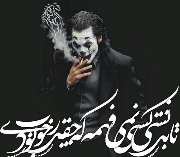 عکس وضعیت گوشی