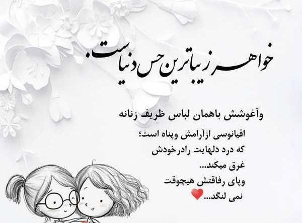 عکس وضعیت معنی دار
