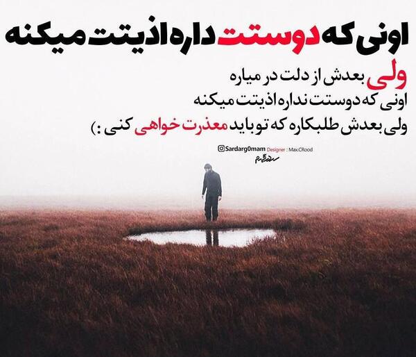 عکس وضعیت معنی دار