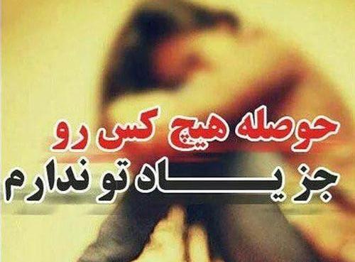 عکس وضعیت ناراحتی