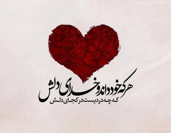 عکس وضعیت ناب