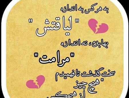 عکس وضعیت ناب