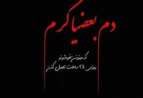 عکس وضعیت نامردی