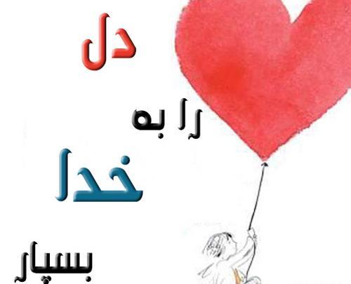 عکس وضعیت واتساپ شاد