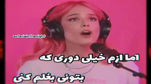 عکس دخترونه گرانج کیوت