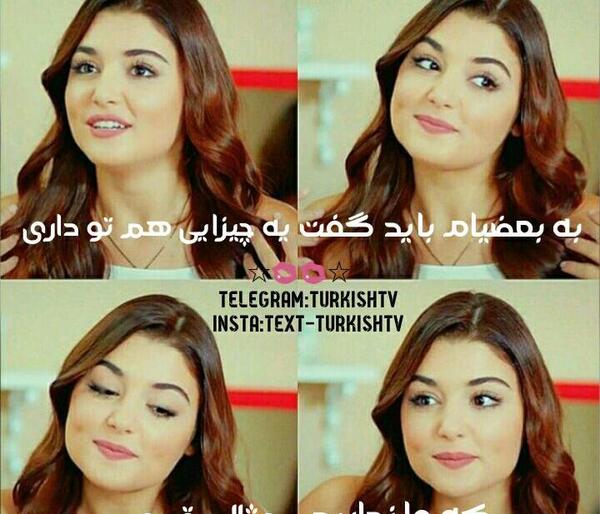 عکس هانده آرچل با متن