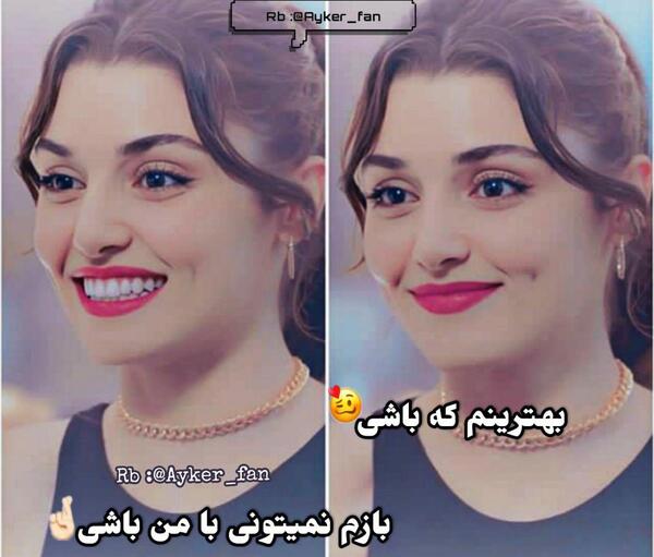 عکس هانده آرچل با متن