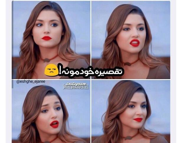 عکس هانده آرچل با متن