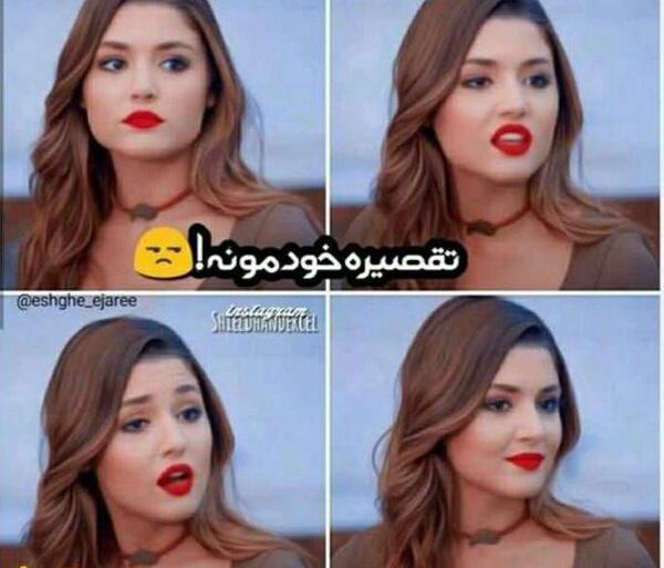 عکس پروفایل هانده ارچل با نوشته