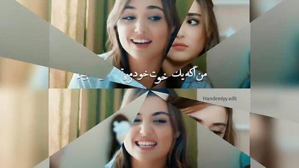 عکس پروفایل هانده ارچل با نوشته