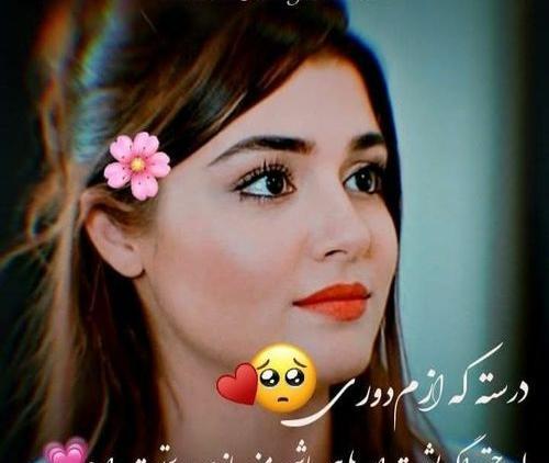 عکس هانده شیک