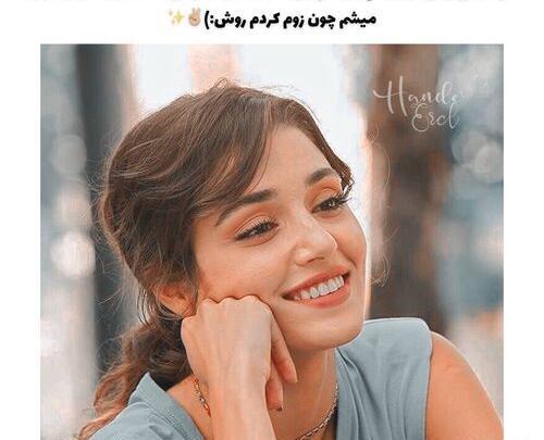 عکس هانده شیک