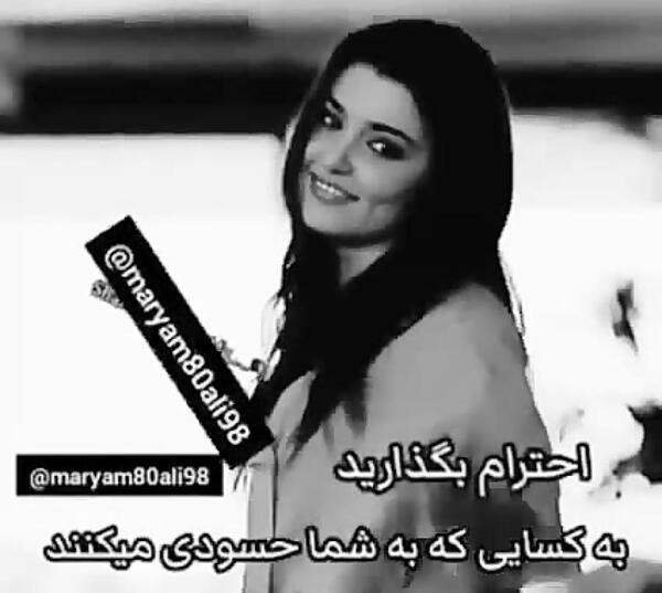 عکس هانده نوشته دار