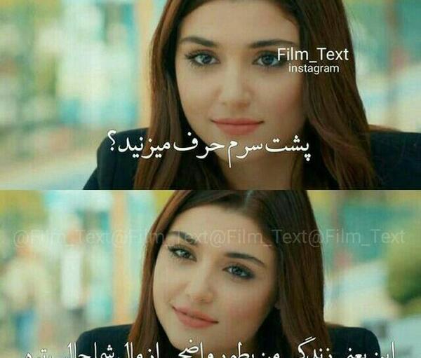 عکس هانده نوشته دار