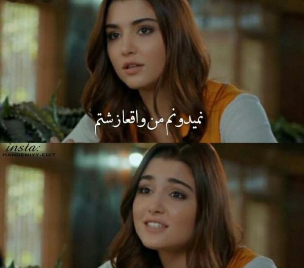 عکس نوشته هانده ارچل جدید