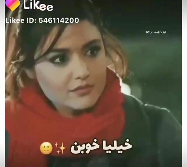 عکس نوشته هانده ارچل جدید
