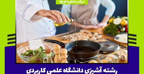 عکس دختر در حال آشپزی