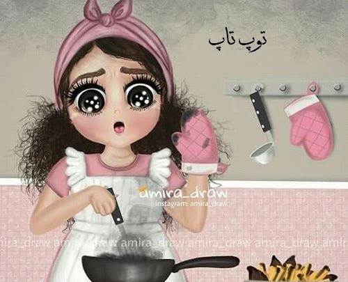 عکس کارتونی دختر در حال آشپزی