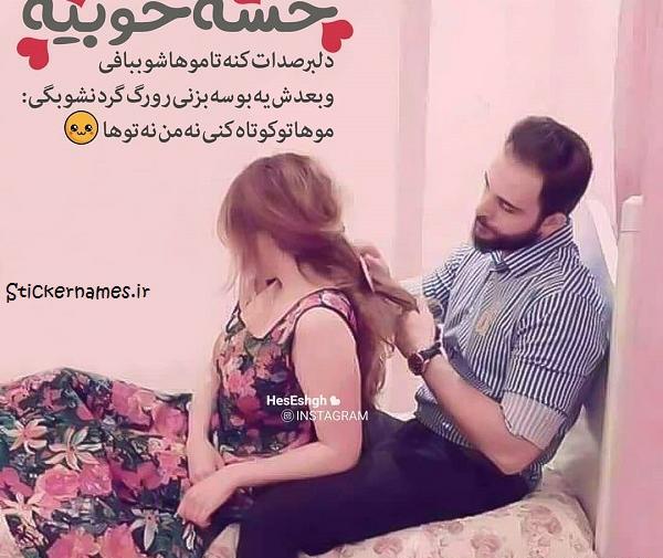 عکس دختر در حال بافتن مو