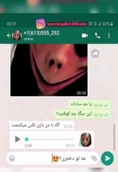 عکس دختر در حال پیام دادن
