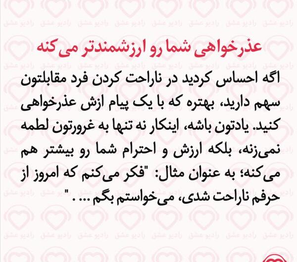 عکس دختر در حال پیام دادن