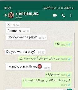 عکس دختر در حال پیام دادن