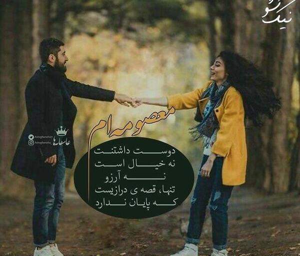 عکس دختر پسر درحال جدایی