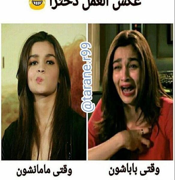 عکس دختر در حال خنده برای پروفایل