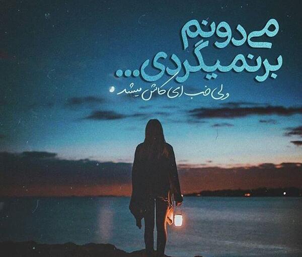 عکس دختر در حال خداحافظی