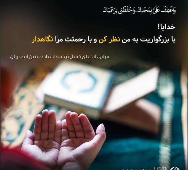 عکس دختر در حال دعا بدون متن