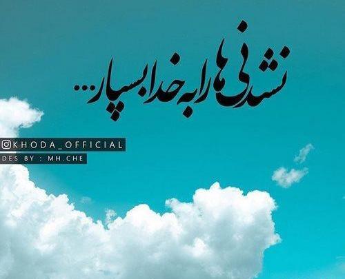 عکس دختر در حال دعا بدون متن
